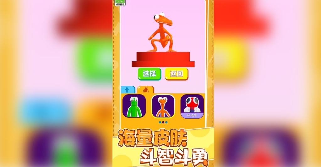 模拟大师游戏绿色版