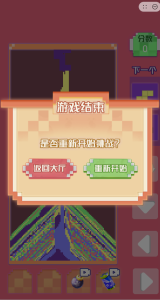 沙出一百亿安卓直装版