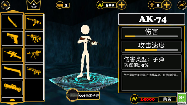 孤勇奇兵图1