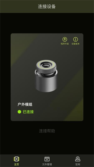 Pixfra Sight直装版图1