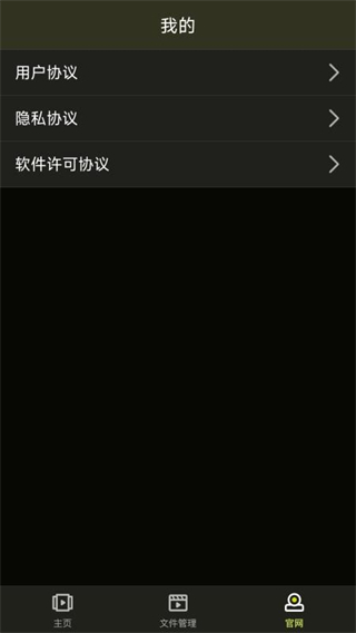 Pixfra Sight直装版图3