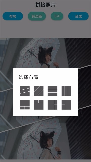 发图助手安卓官方版