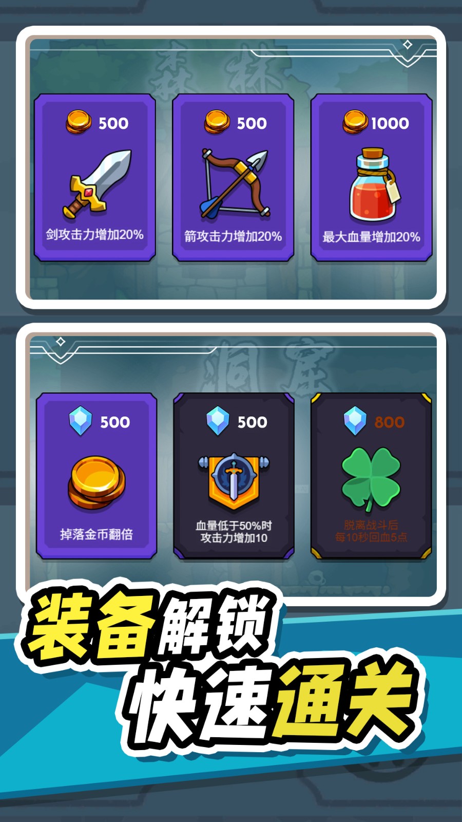 异世界大乱斗免费原版
