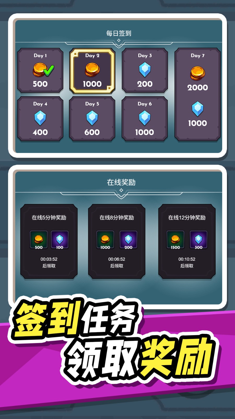 异世界大乱斗免费原版