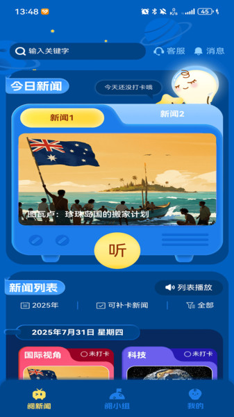 小阅可以安卓免费版