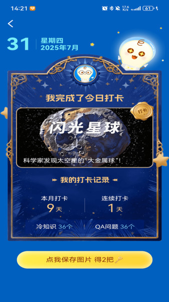 小阅可以安卓免费版