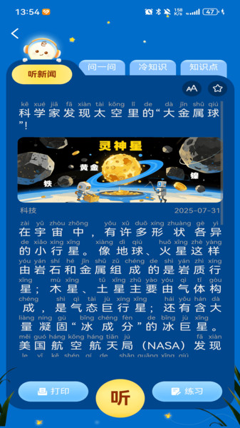 小阅可以安卓免费版