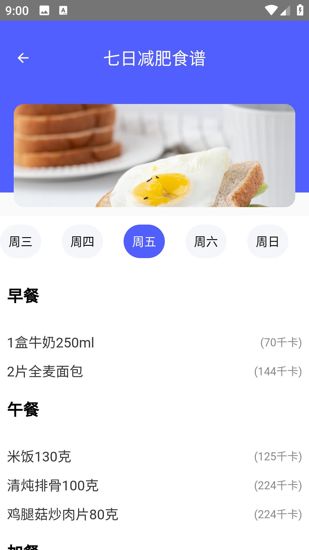 益眼阅读器官方版