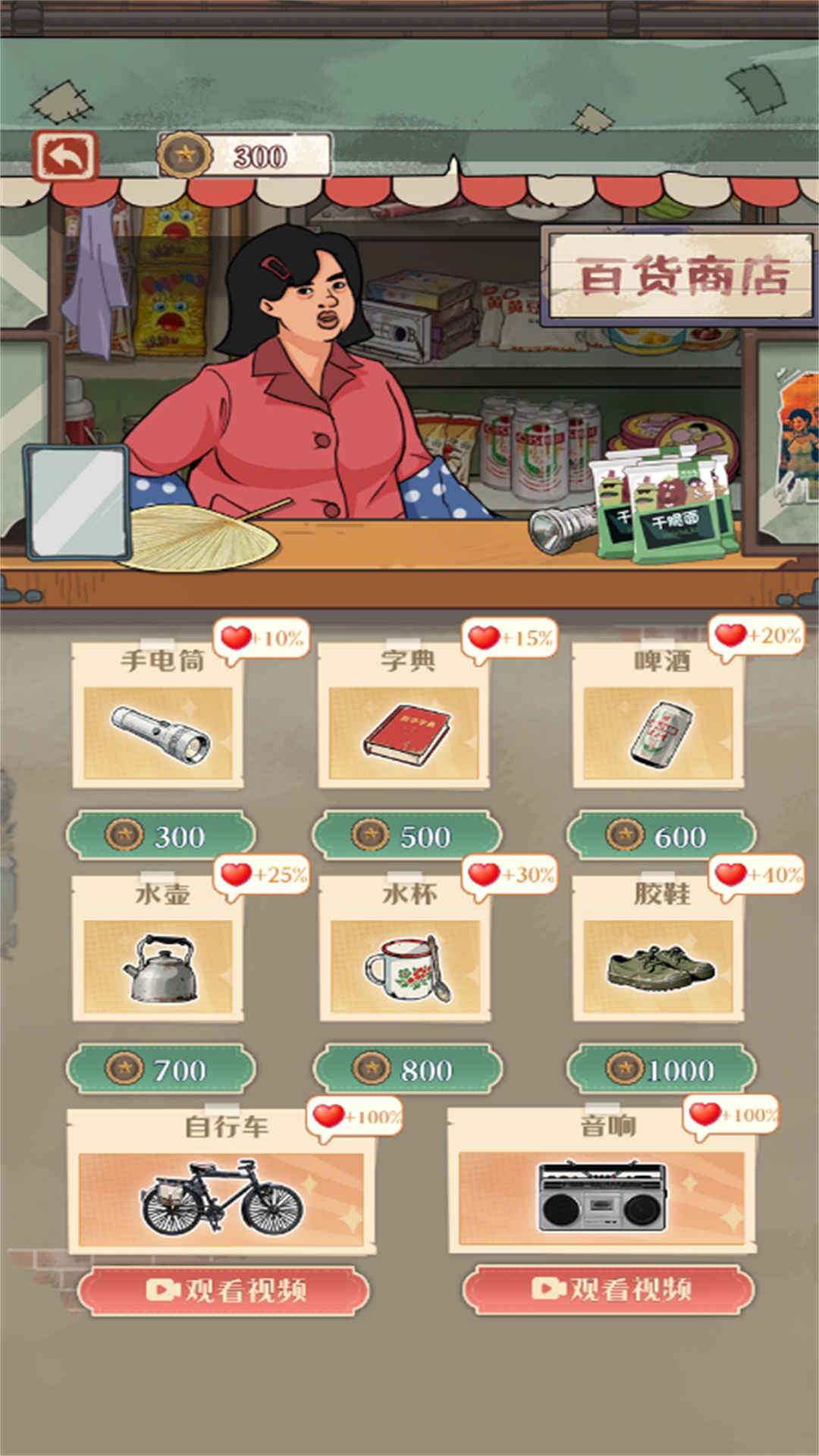 急转弯大冒险手机正版