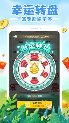 答题赚钱多游戏无广告版