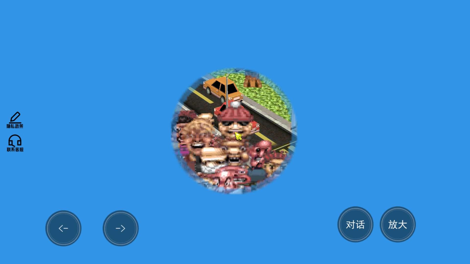 诡异的真相免费版