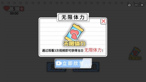 马桶我上定了安卓官方版