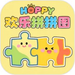 欢乐拼拼图游戏安装包