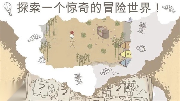 画个火柴人1游戏官方版图4