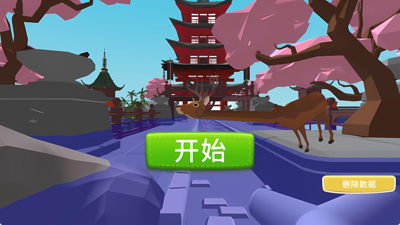 动物的战争手机正版