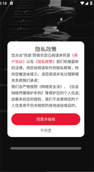 黑白钢琴大师原版
