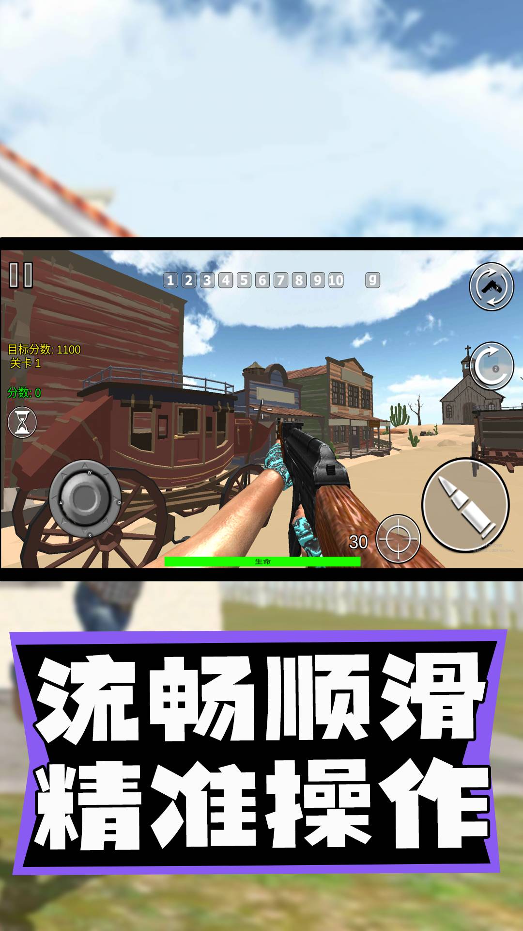 疯狂的破坏王免费原版