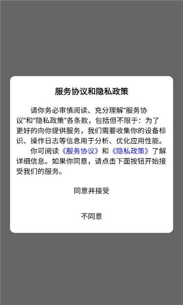 夏越云课堂最新版图3
