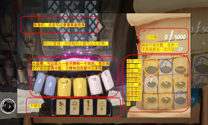 解忧泡泡屋游戏安装包