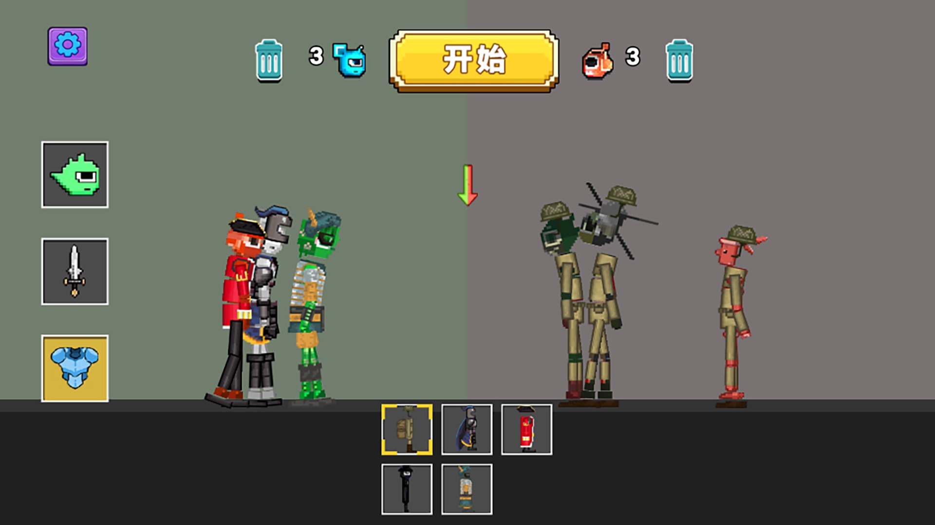 甜瓜疯狂派对游戏安装包