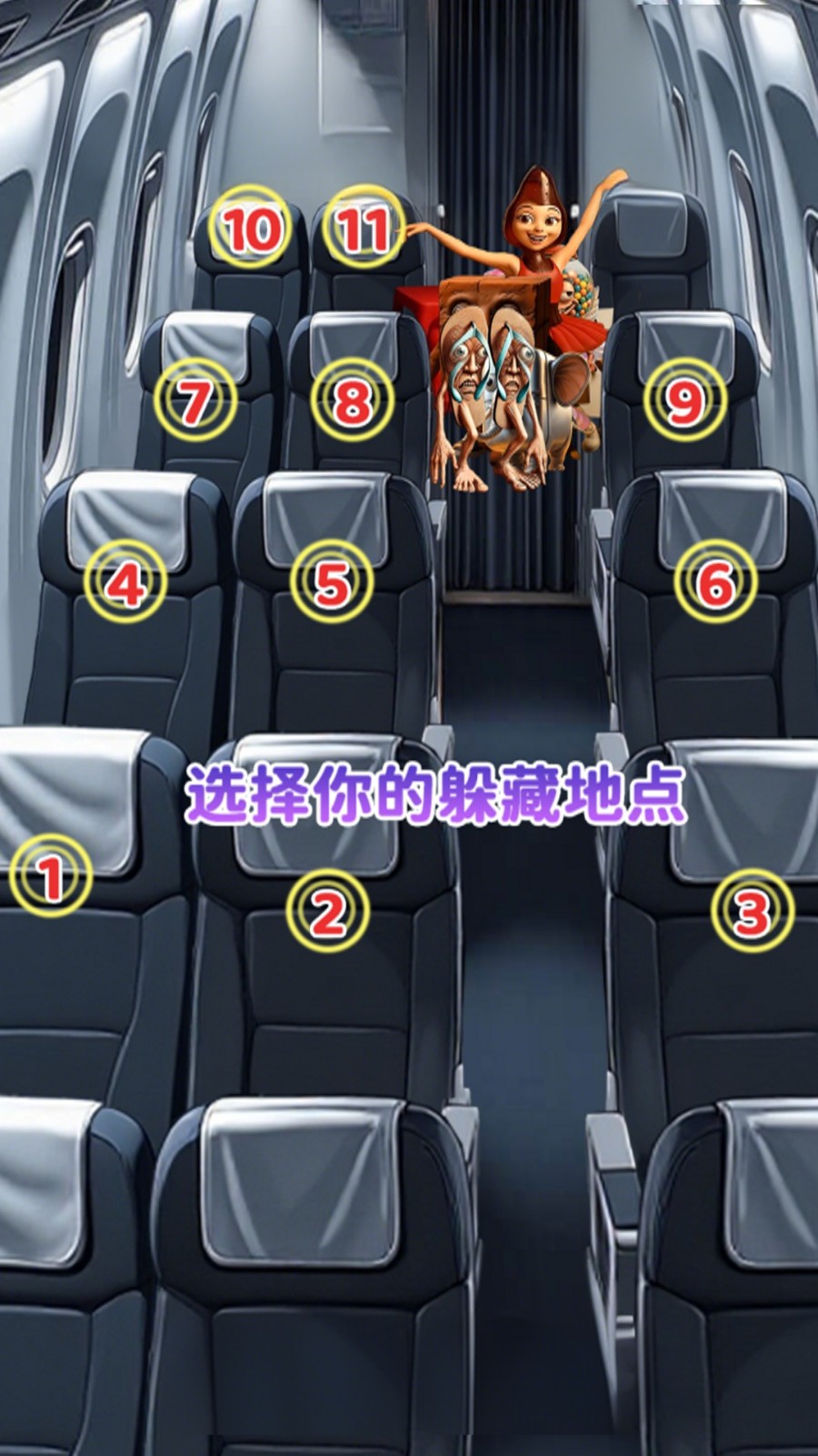 铅笔人躲猫猫游戏官方最新版图4