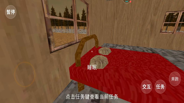 恐怖小猪图3