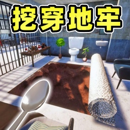 逃出牢笼游戏纯净版