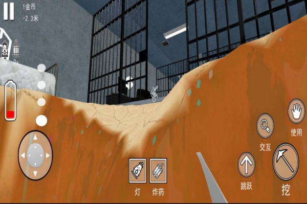 逃出牢笼游戏纯净版