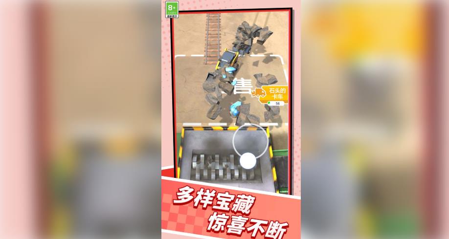 乡村奇遇记手游直装版