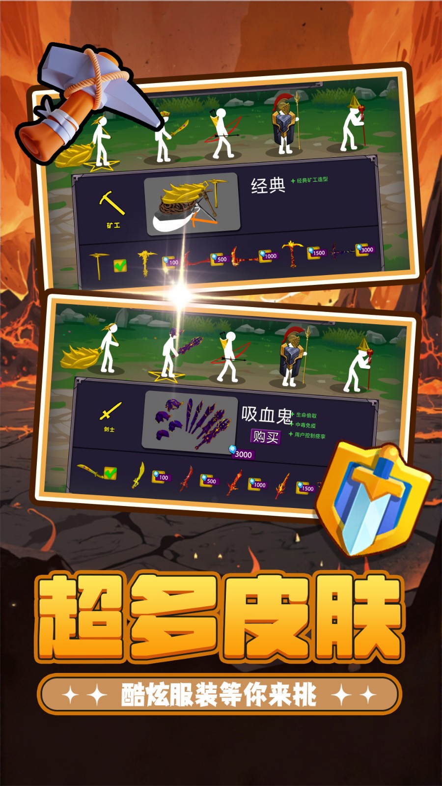 荣耀无敌游戏安装包