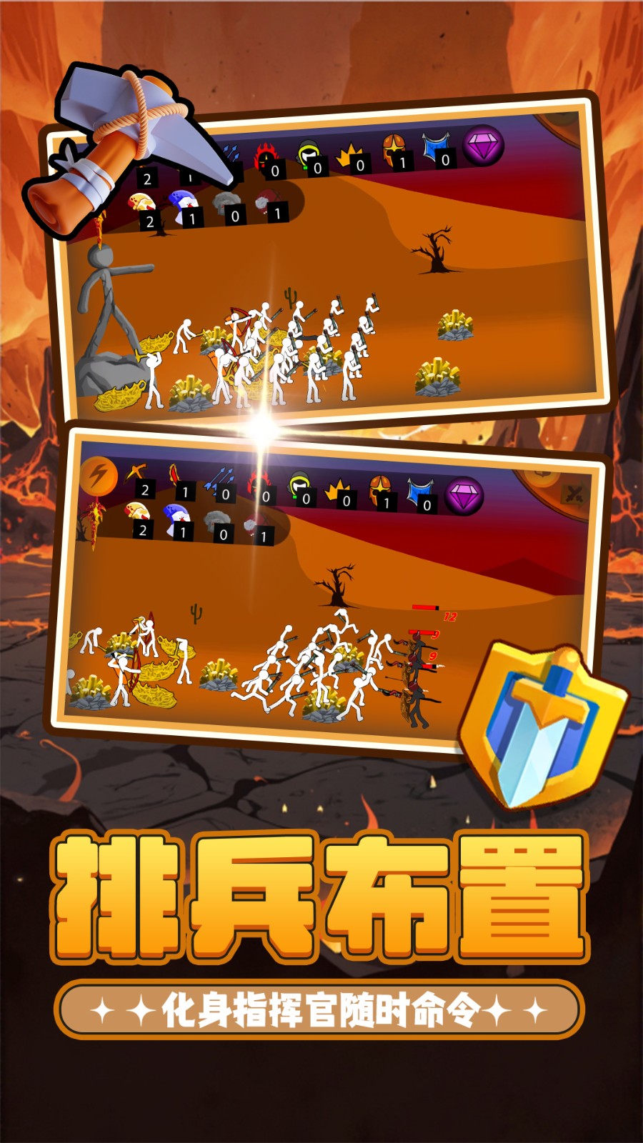 荣耀无敌游戏安装包