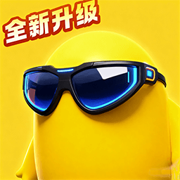 跑不过我吧游戏完整版
