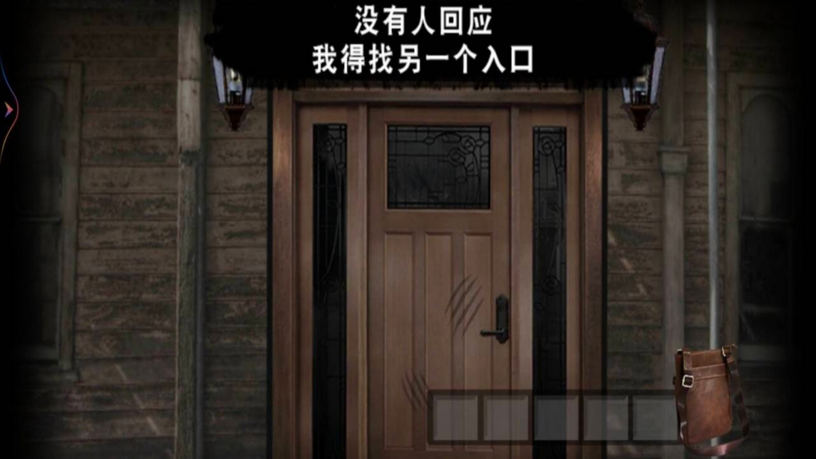 寻找恐怖伪人图4