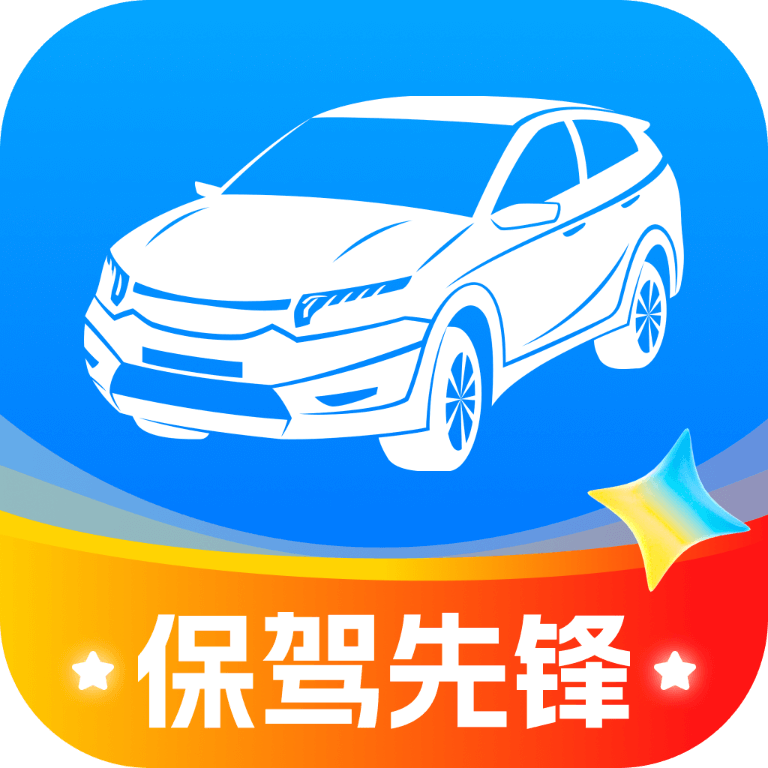 保驾先锋安卓版