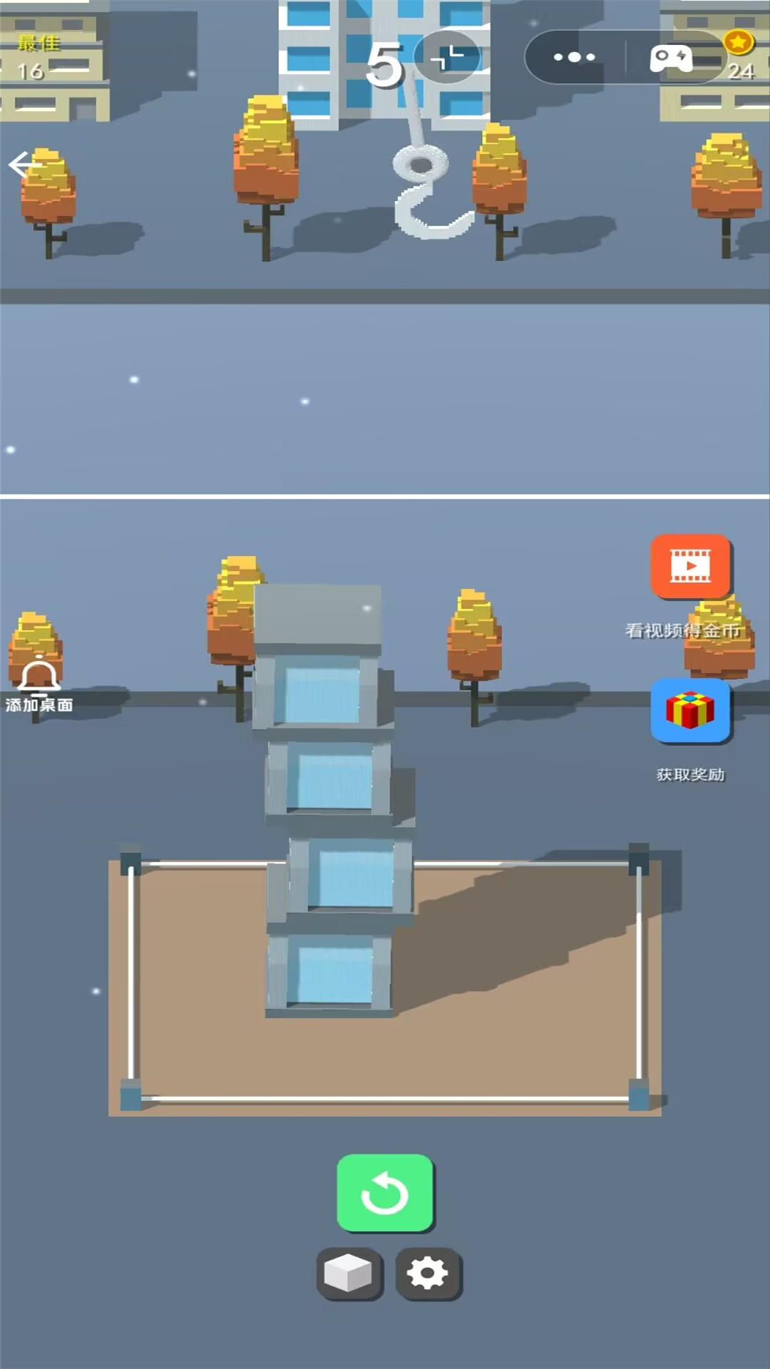 工程建造大师手游版