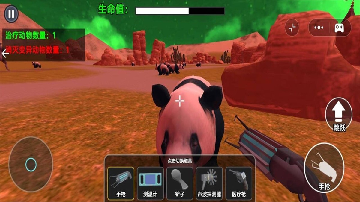 会说话的熊猫宝宝安卓免费版