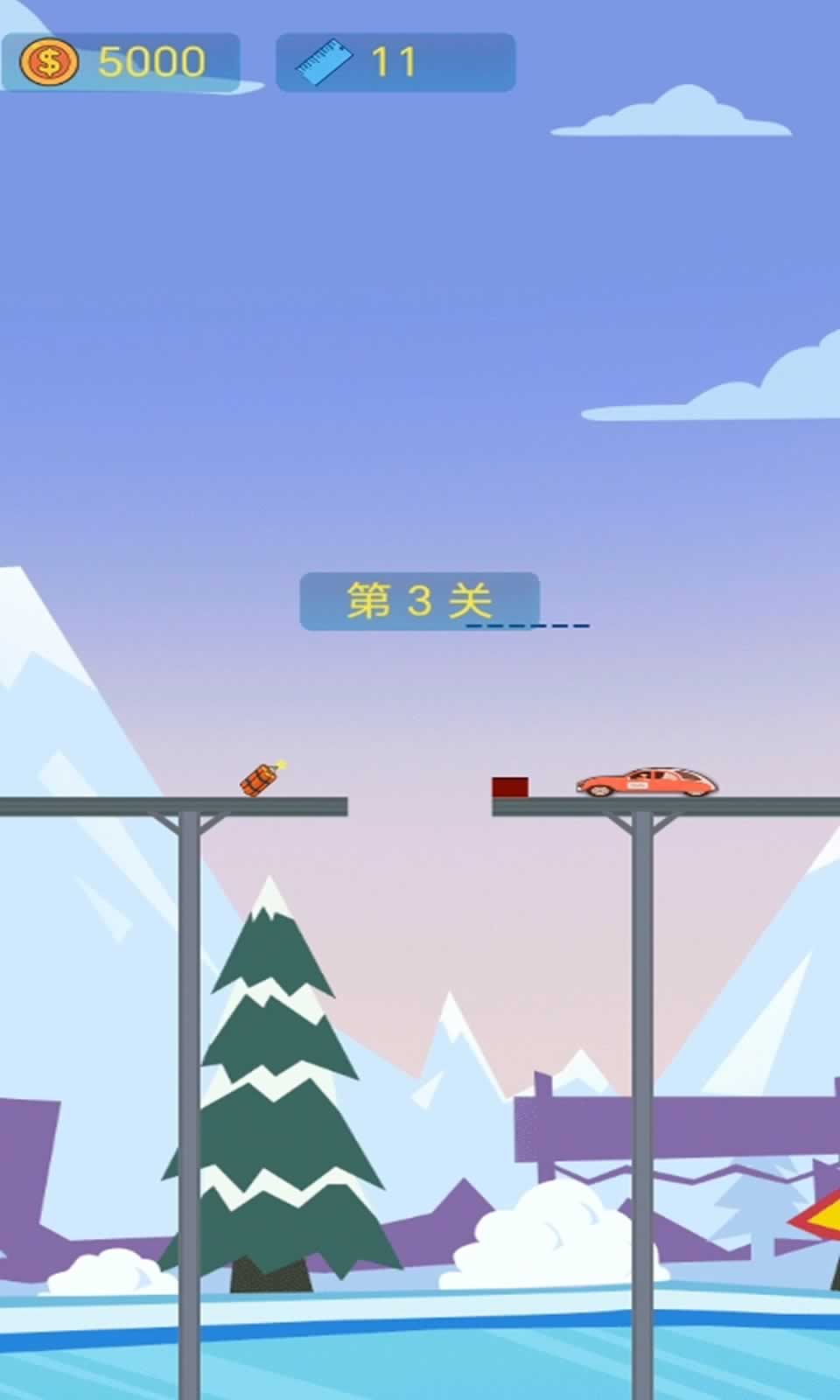 接桥高手通用版