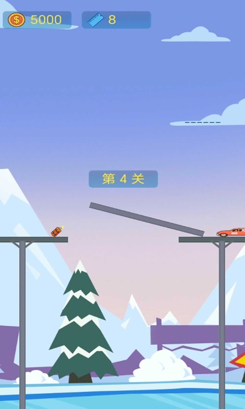 接桥高手通用版