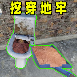 逃出封锁游戏安装包