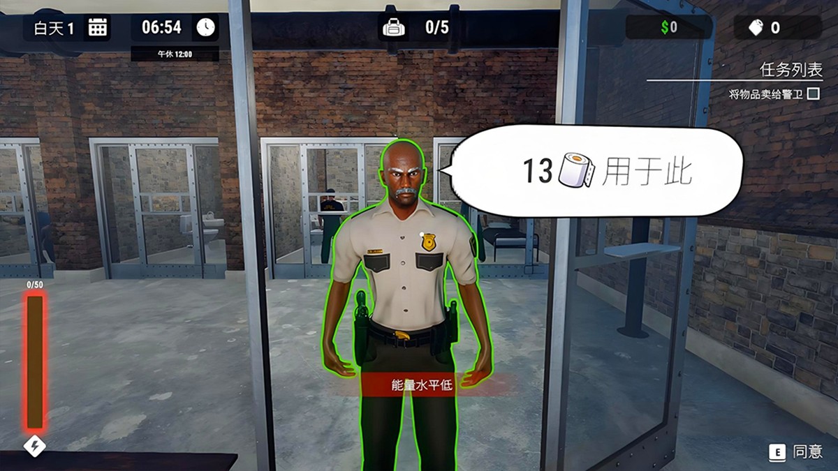 逃出封锁游戏安装包