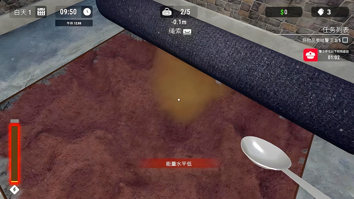 逃出封锁游戏安装包
