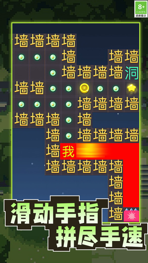 文字监狱手游直装版