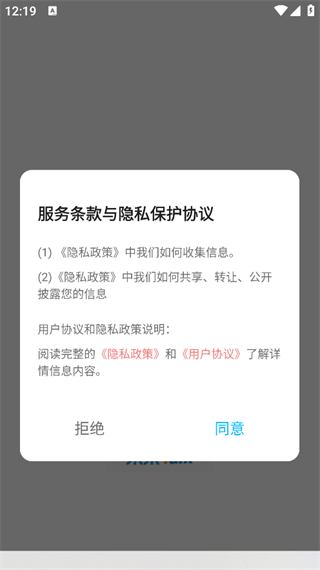 未来GoTalk直装版