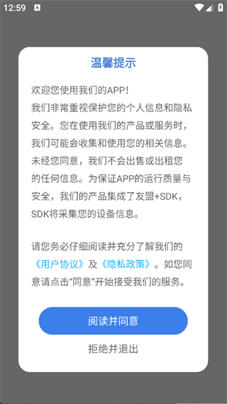 Zonmoonks工具箱免费版