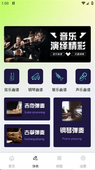 Zonmoonks工具箱免费版