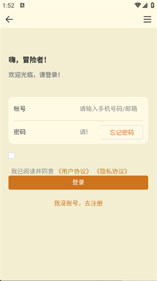 山海经百科图鉴图2