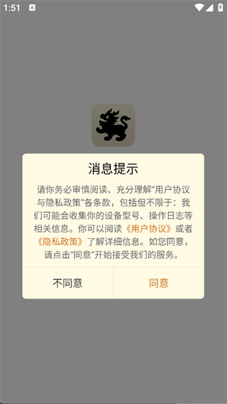 山海经百科图鉴图3