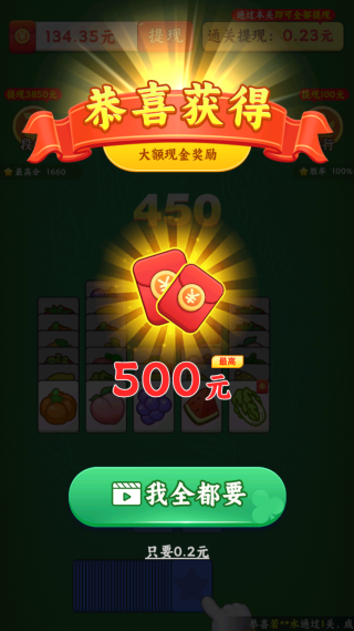 悠闲一刻安卓版