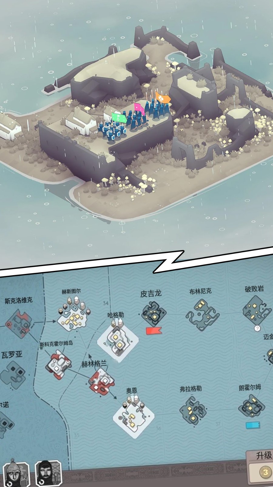 致命行军游戏纯净最新版