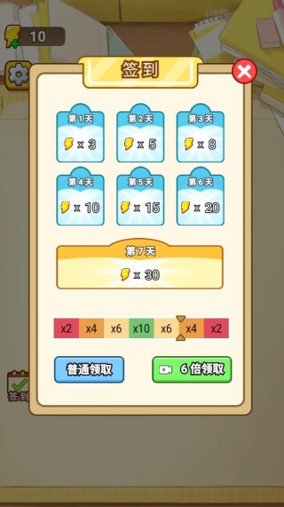 趣味烧脑关手游无广告版